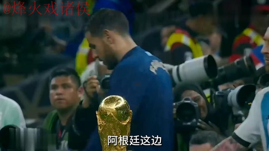 世界杯买球苹果官方 世界杯买球苹果官方