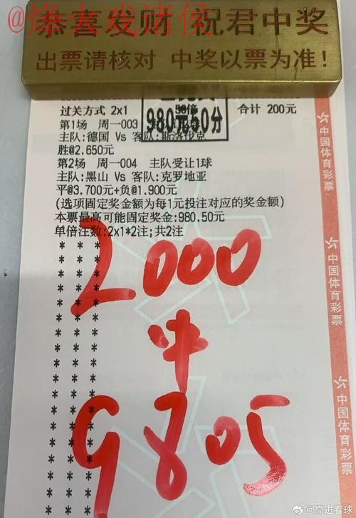 世界杯买球稳定官方 世界杯买球稳定官方