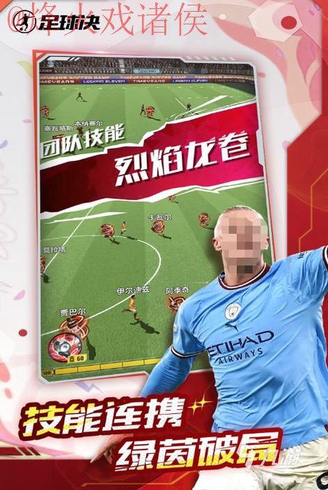 世界杯预测手机热门 世界杯预测手机热门