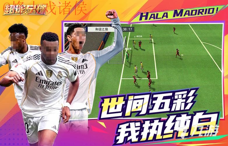 世界杯预测手机热门 世界杯预测手机热门