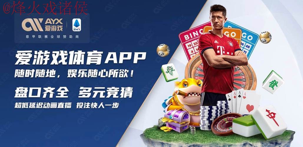 世界杯买球最新入口地址 世界杯买球最新入口地址